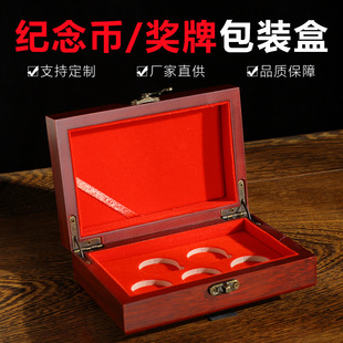 Commemorative Coin Gift Box Wooden Box Custom Flip Cover Badge Gift Box Wooden Medal Box Gift Packaging Box Printable Logo
