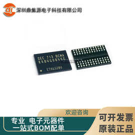 K4B4G0846E-BYK0/BCNB/BYMA/BCMA/BCK0 原装贴片DDR DRAM储存器