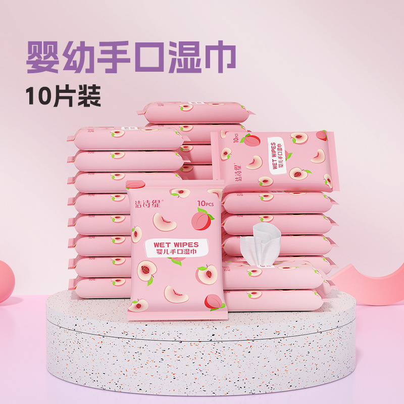 Baby Wipes Small Bag Baby Wipes Paper Children's Hand Wipes Mini Portable Wipes Wipes Student's Face Wipes