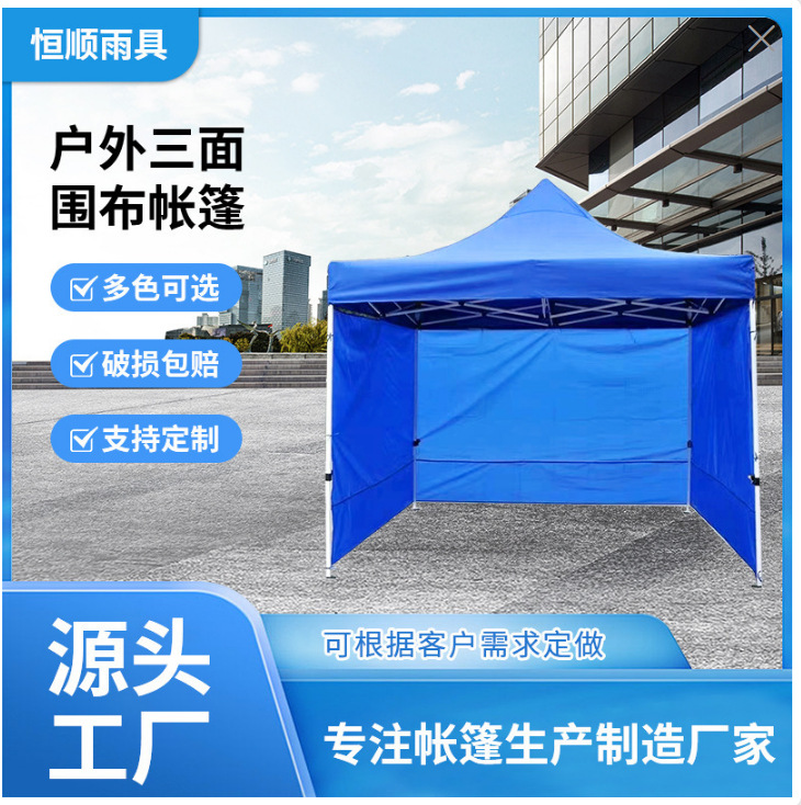 户外雨棚批发折叠手动伸缩摆摊帐篷拆卸围布遮阳厂家