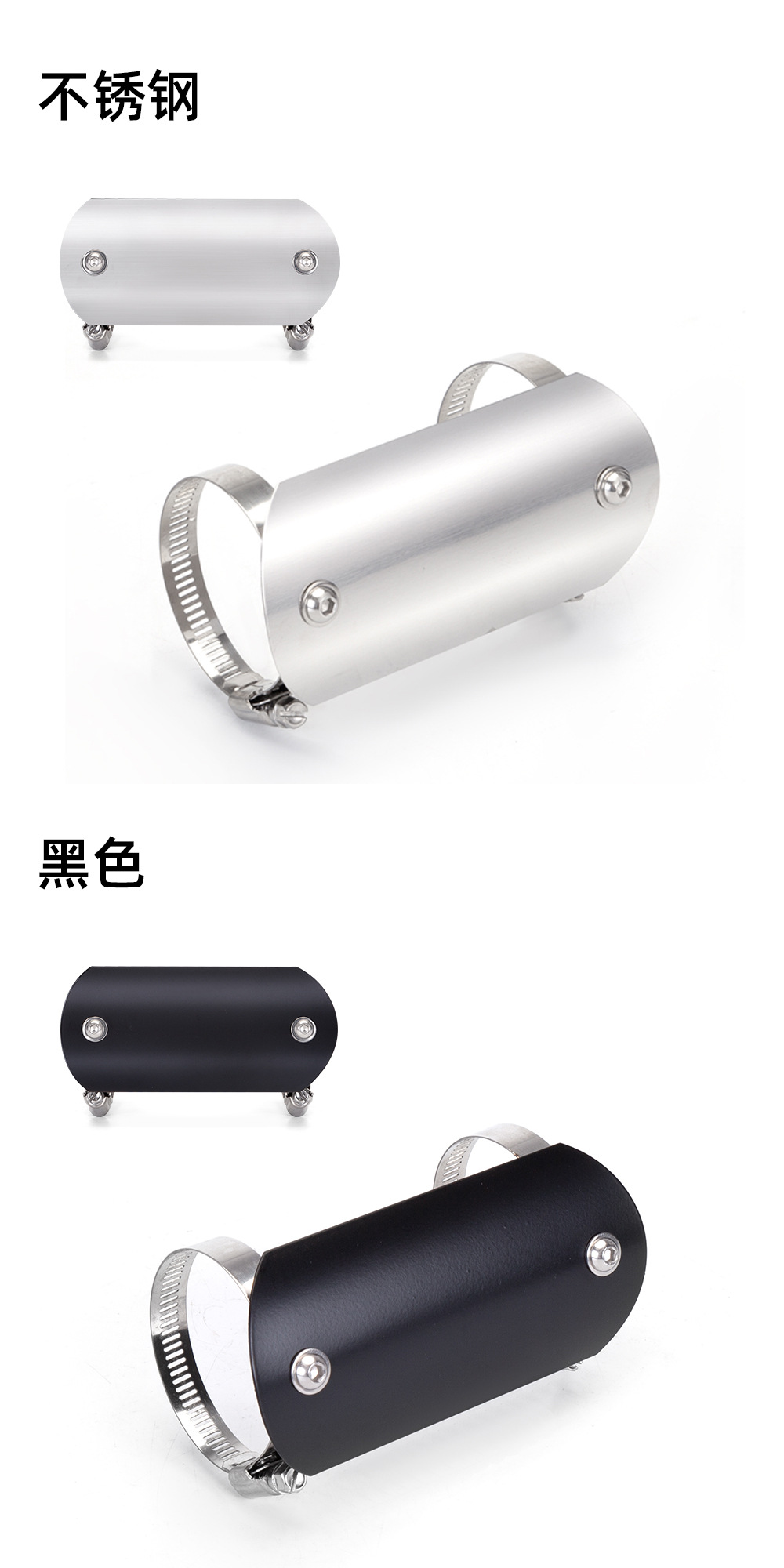 Motorcycle parts exhaust pipe modified heat insulation cover SC plating blue middle heat insulation cover elbow heat insulation shield Universal
