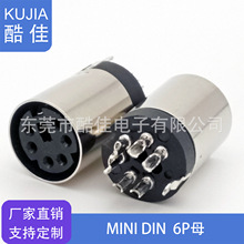 ����MINI DIN 6ĸ�^����ʽ ����ȫ�a�~���懭h�� PS2���^�����V