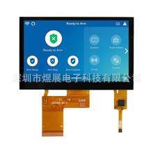 5��Һ���@ʾ��800*480RGB�ӿڎ�����|������GT911TFT����ģ�M