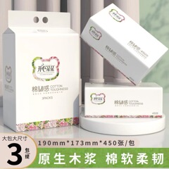 綿の丈夫な感触 450枚 3大パック ナチュラル木材パルプナプキン 水に濡れるベビーホーム 増粘大パック ティッシュペーパー