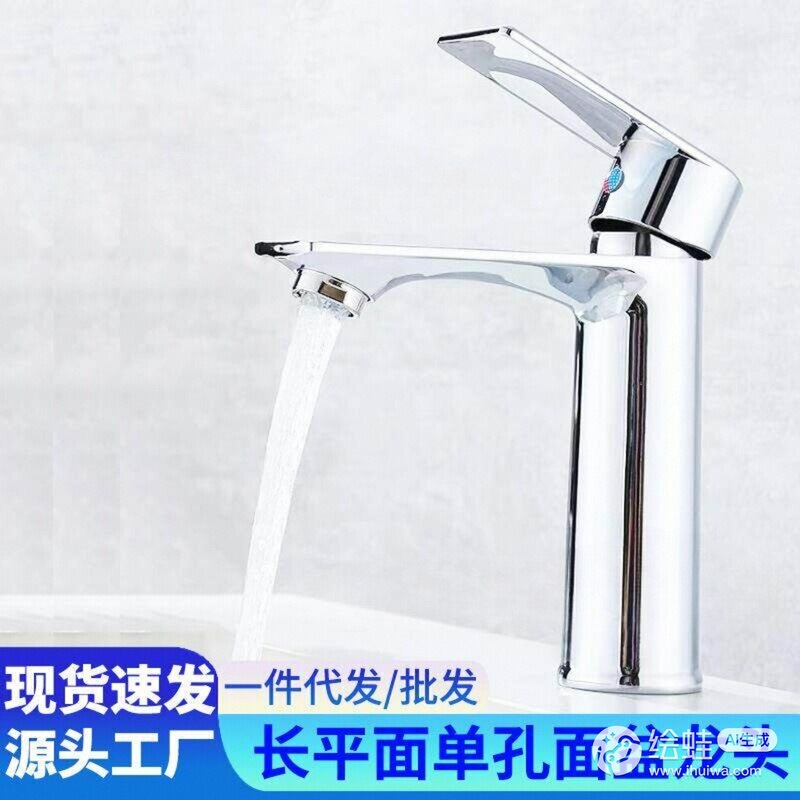 Cross-Border Foreign Trade Household All-Steel Basin Faucet, Dual-Use Hot and Cold Water Bathroom Washbasin Faucet Cross-Border Foreign Trade Household All-Steel Basin Faucet, Dual-Use Hot and Cold Water Bathroom Washbasin Faucet
