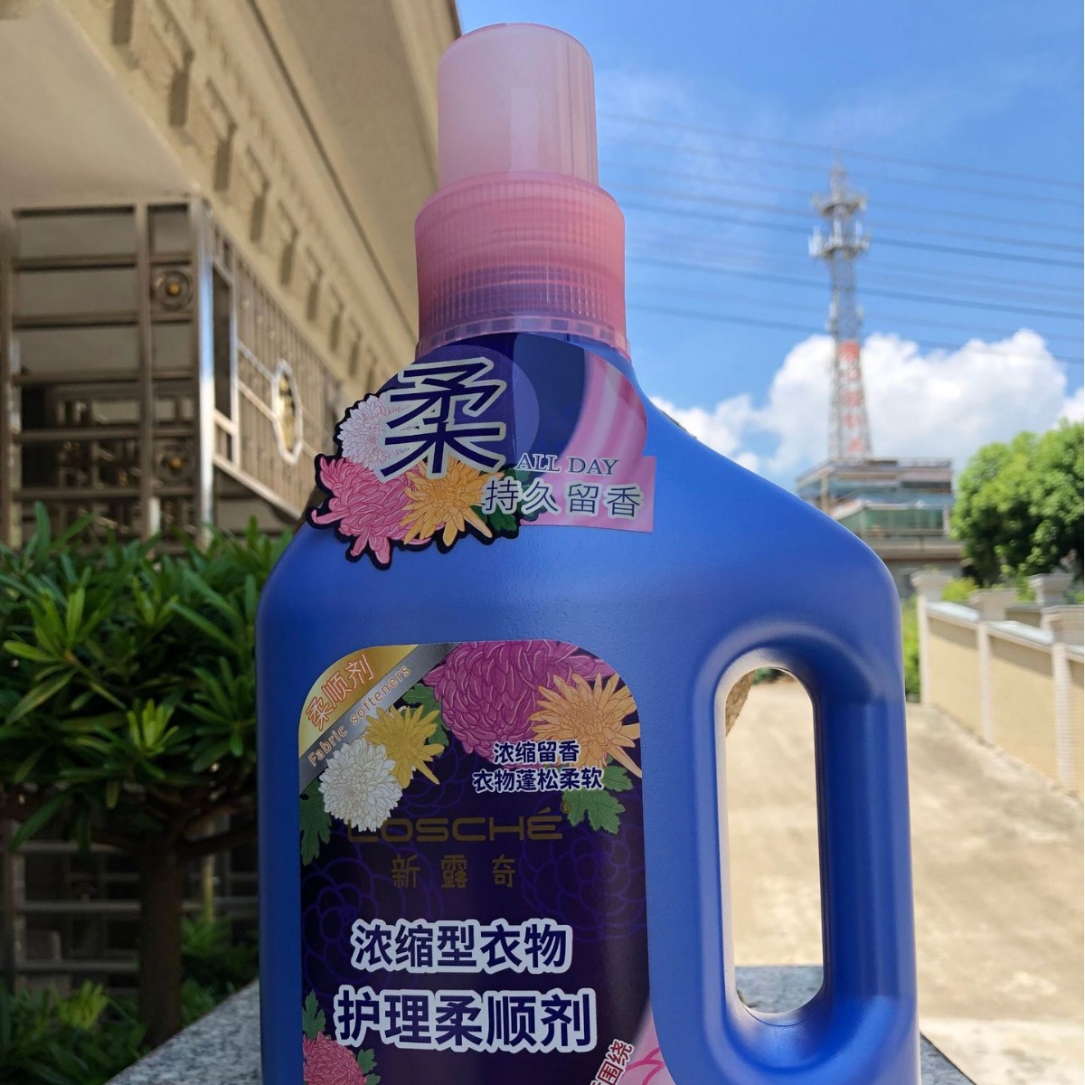 Xinluqi concentrated clothing care softener 2L soft anti-static deodorant flower fragrance fluffy soft fragrance