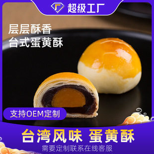�����ŵ��S�����S�� �t���̵��S���S�����l���� ̨ʽ�����OEM