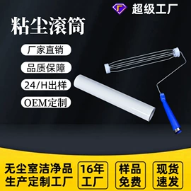 无尘纸无尘布;其他身体防护;一次防护手套