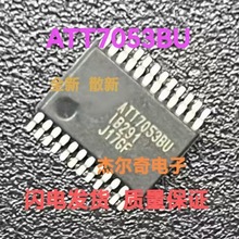 ATT7053BU SOP24 电能计量芯片 贴片 集成ic 电子元器件配单
