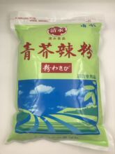 日本料理清水青芥末粉 芥末粉 辣根粉 芥辣粉 调芥末1kg