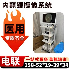 ҽ�ö��Ǻ��ڿ��� 0&deg;�ڿ���&Phi;4*175mm��񼾵 ���ھ�ϵͳ�豸-26