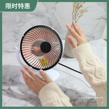 迷你小太阳取暖器冬季小功率烤火炉新型电炉子家用节能省电电暖气