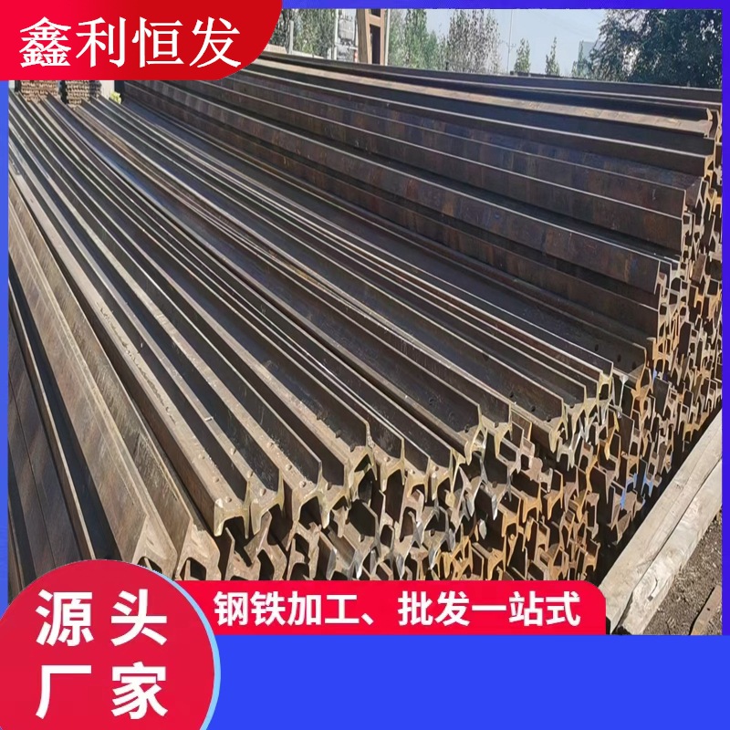 60kgP50旧轨43kg二手钢轨38kg钢QU80再用轨道长度12.5米6米10米现