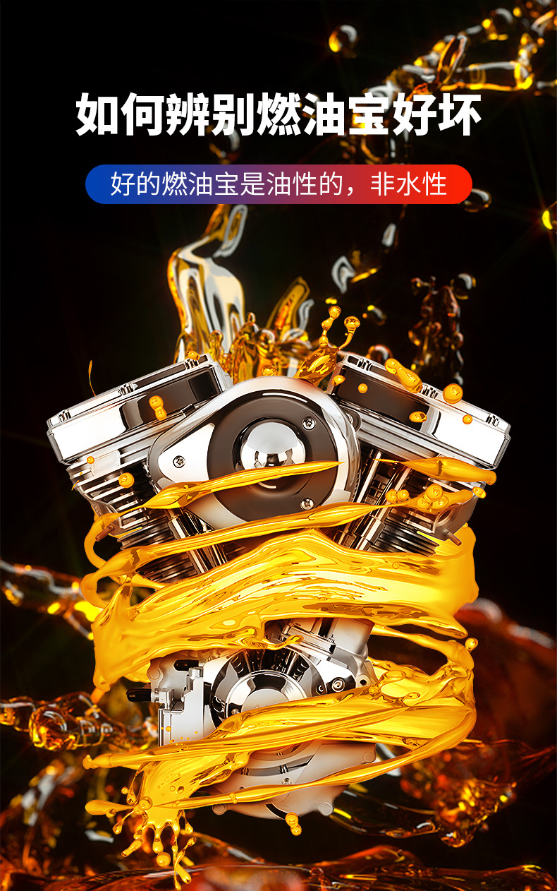 Topbit Fuel Blue Oil Ultra-Clean Carbon Remover + Red Oil Power Carbon Remover Polyetheramine Fuel System Cleaner