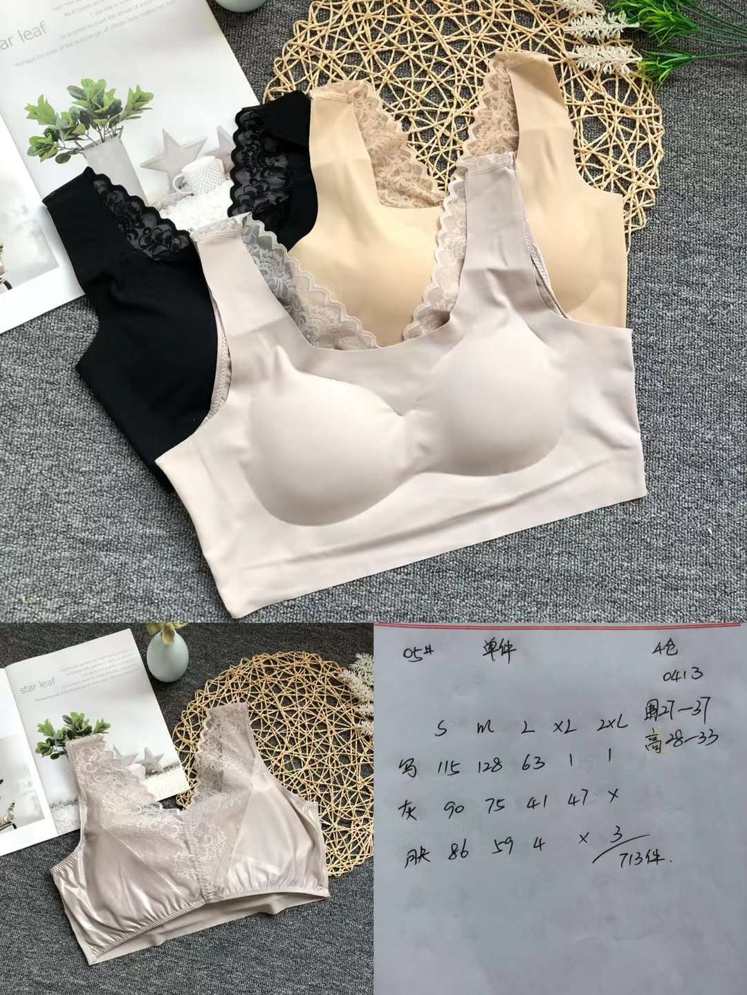 Nuevo adhesivo de látex alta calidad belleza espalda chaleco las mujeres inalámbrico yoga sujetador ropa interior deportiva al por mayor