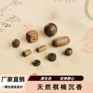 ��������ɢ���S��Ҏ�t̴ľ�|��Ƭ�ִ�diy���̴��Ͱ���S��