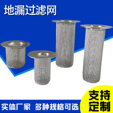�N��ˮ���^�V�W304���P䓵�©�^�V�Wϴ����ˮ���V�W��©�^�V�W