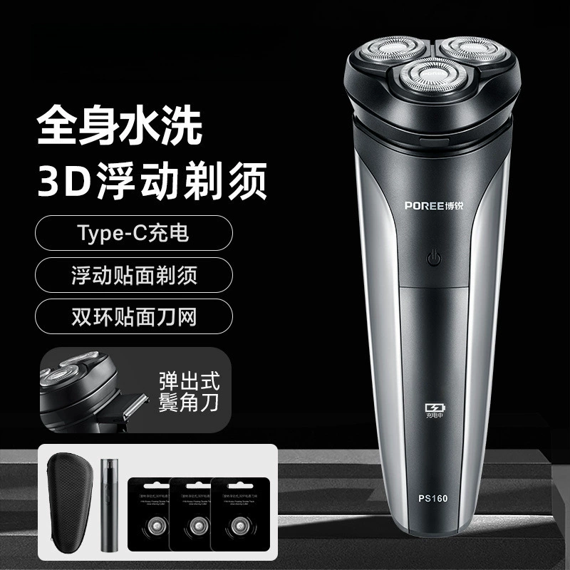 Shaver Electric Men's Shaver Full Body Washable Rotating Rechargeable Smart Shaver