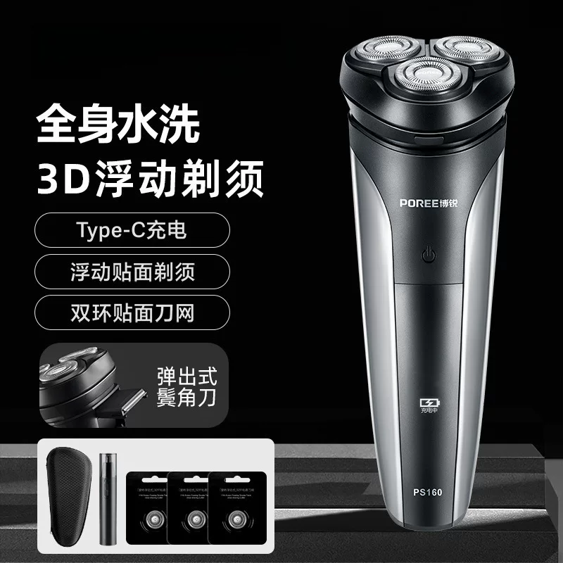 Shaver Electric Men's Shaver Full Body Washable Rotating Rechargeable Smart Shaver