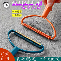 毛取りボール両用ブラシ冬服ラシャコート手動ボール除去器毛取りブラシ卸売り