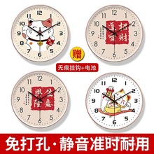 静音挂钟客厅家用石英钟简约时钟卧室中式钟表时钟挂墙家用钟