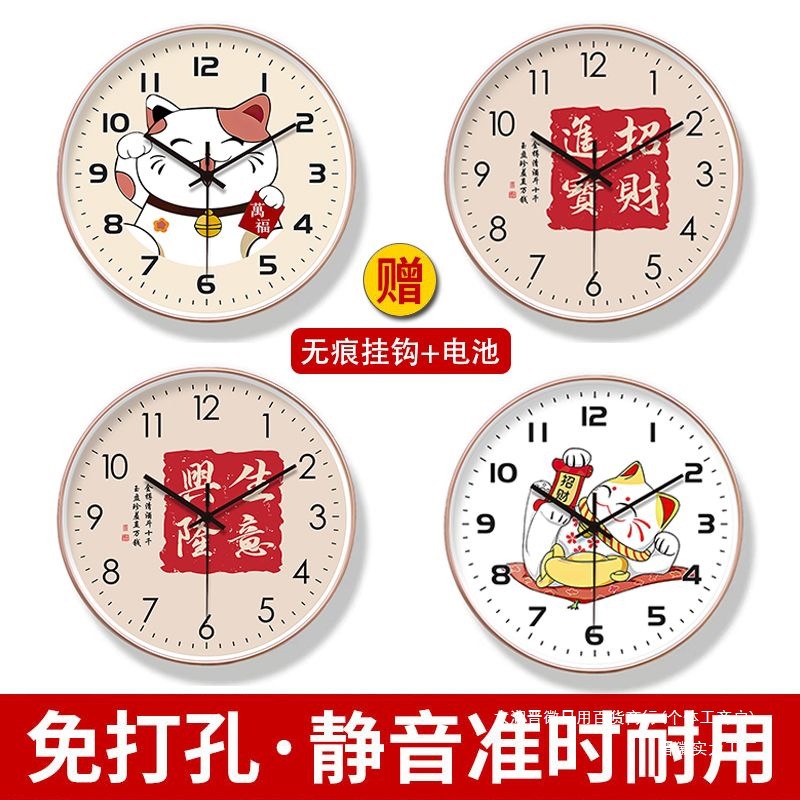 静音挂钟客厅家用石英钟简约时钟卧室中式钟表时钟挂墙家用钟