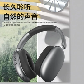 蓝牙耳机;耳机;手机配件