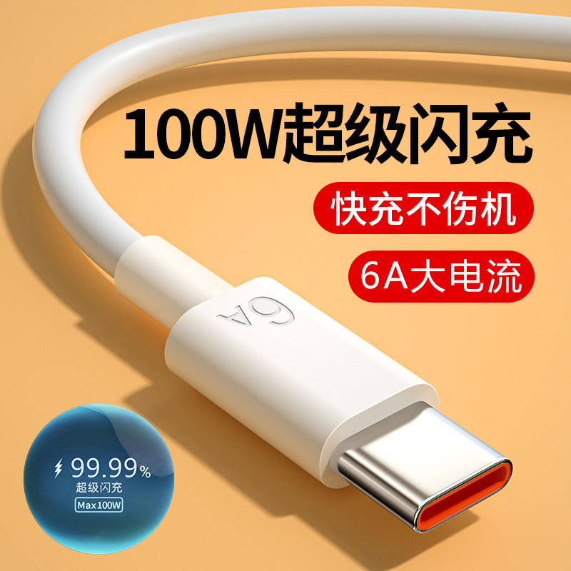 Cable de carga 6A tipo C, cable de datos de carga rápida, compatible con Huawei Honor, cable tipo C de carga rápida de 66w100w, totalmente compatible