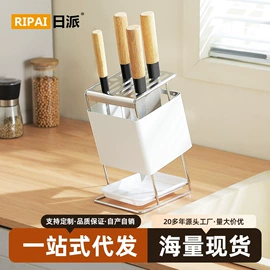 厨房置物架;收纳架;杯架、酒杯架