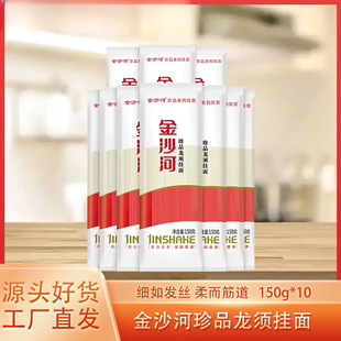 ��ɳ����Ʒ��횒��漚��l��ā�������x�r����ʳ150g*10��