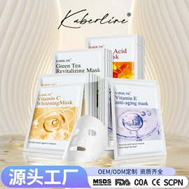 眼膜;眼部护理加工;贴片面膜