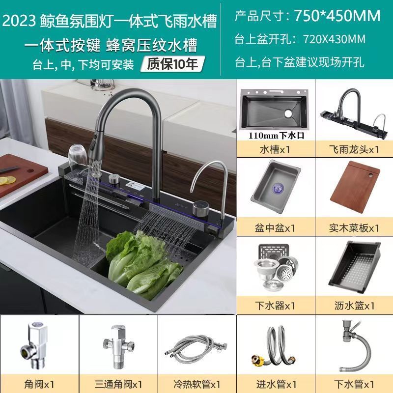 Lavado engrosado de ballenas 304 piano panal cocina pantalla digital cascada de un solo tanque Nano fregadero de acero inoxidable Feiyu