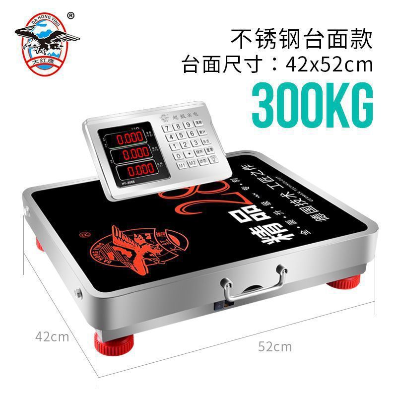 ワイヤレス分離型電子スケール商業ベンチスケール 300kg 600kg ポータブル高精度計量電子スケール|undefined
