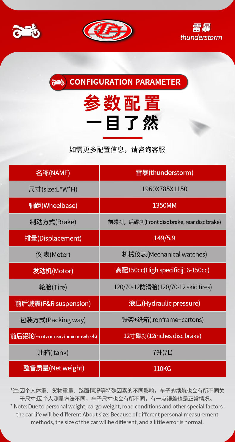 Foreign Trade Cross-Border New Model Thunderstorm Motorcycle, Electric Injection Scooter, Fuel-Powered Motorcycle for Men and Women, Export