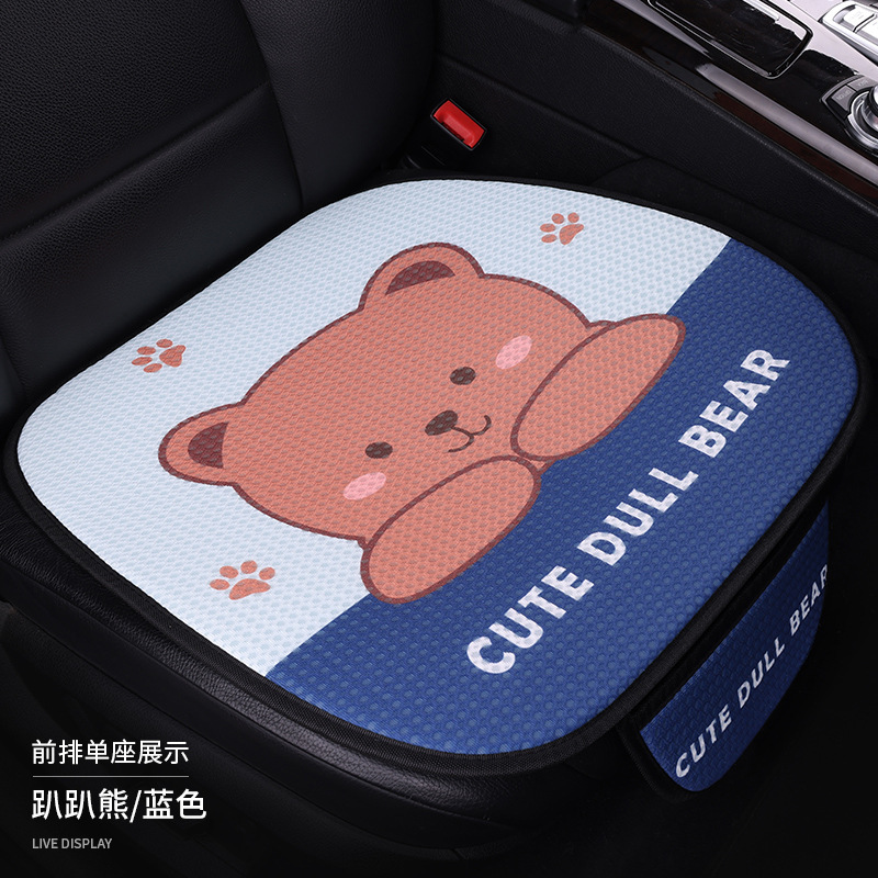 車のシートクッション四季通用ハニカム通気網夏の日アニメかわいいネット赤清涼車シートクッション三点セット|undefined