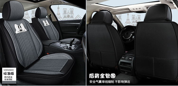 All-Season Universal Car Seat Cover, Full Coverage Fabric Seat, Summer Trendy New Cartoon Seat Cushion, Linen Female Seat Cover