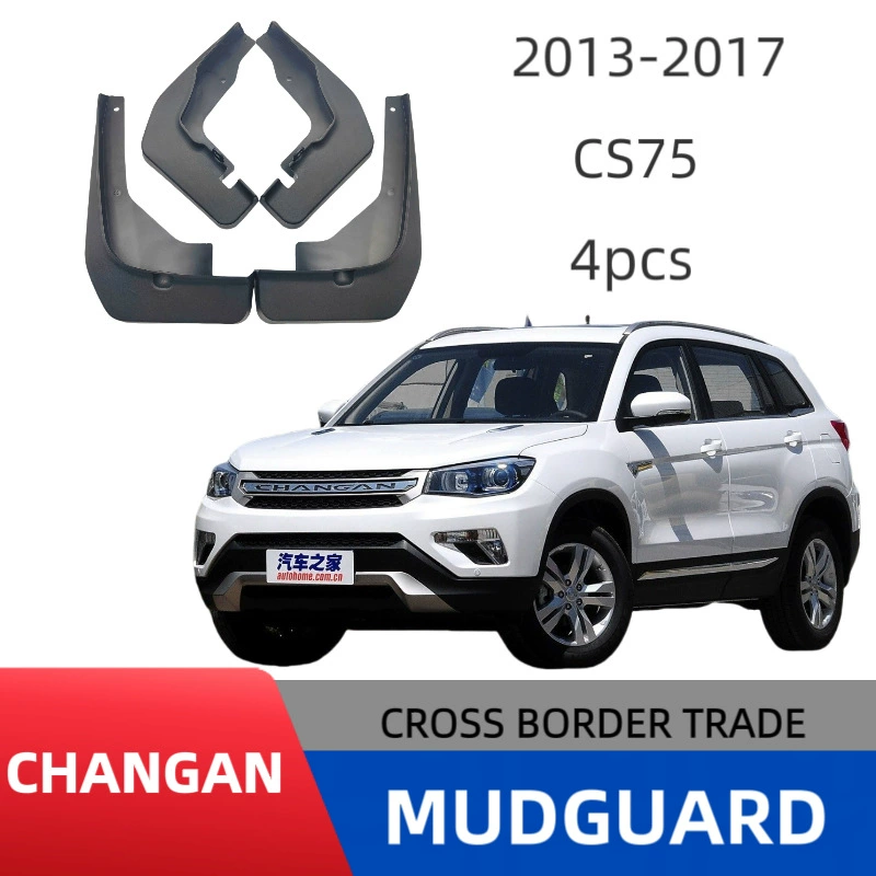 Подходит для Changan CS75 2013–2017 — подкрылки/защитные щитки для шин