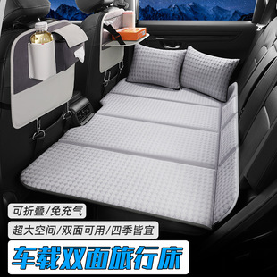 Car Rear Sleeping Mat, Car Folding Bed, Suv Car, Kidsren's Rear Travel Car Sleeping Artifact, Foldableable
