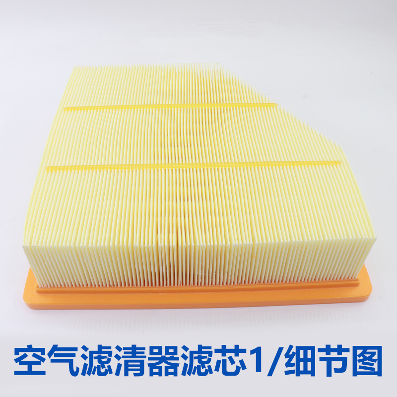 BYD S7 engine oil filter, air filter, fuel filter, air conditioning filter, oil filter, air filter, gasoline filter, four-filter original accessories