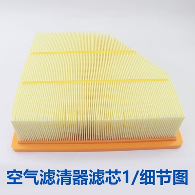 four-filter original accessories, Air conditioning filter