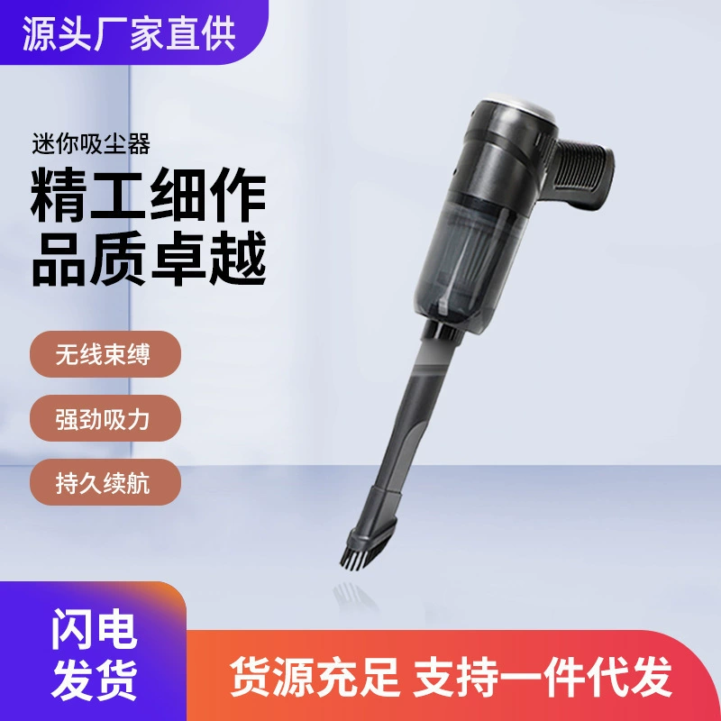 Автомобильный пылесос беспроводной высокой мощности супер большое всасывание портативный автомобильный домашний двойного назначения USB зарядка мини портативный