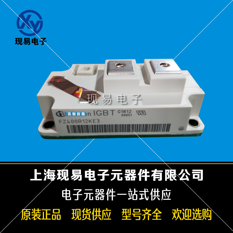 FZ300R12KE3 FZ300R12KE3G FZ800R12KE3 FZ900R12KE4功率IGBT模块