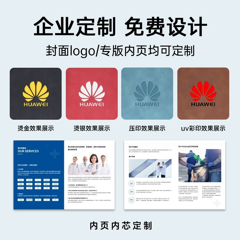 2026年日程本效率本时间计划本记事本周计划笔记日记本会议记录|undefined