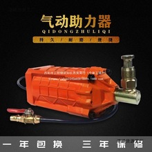 大马力工业级千斤顶助力器气动千斤顶助力器气动千斤顶气动液压