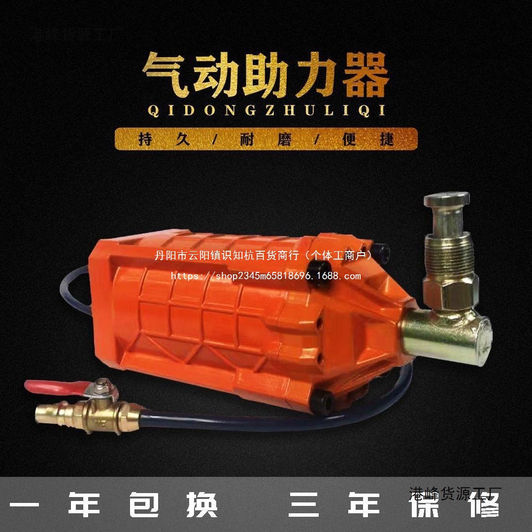 大马力工业级千斤顶助力器气动千斤顶助力器气动千斤顶气动液直销