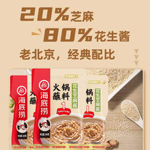 ���דƻ��պ��ԭζ����������偶��ζ120g����40�������C�u��