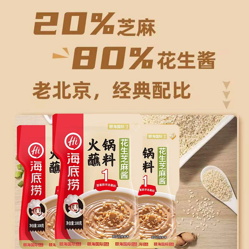 Haidilao горячий горшок с оригинальным ароматом пряный и пряный ароматный горшок с несколькими вкусами 120g целая коробка 40 сумок оптом