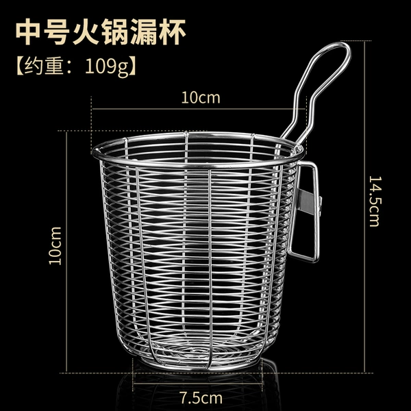 304 hot pot leaking cup (short handle 10cm)