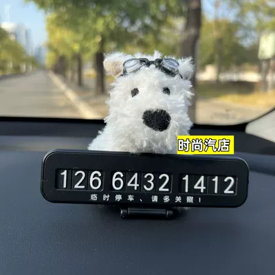 Nömrəli dayanma kartı – Moving Car Moving License Plate