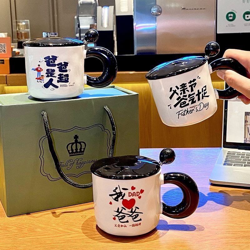 A stylish ceramic mug with a lid, a great gift for Dad on Father's Day, a high-end and meaningful birthday present